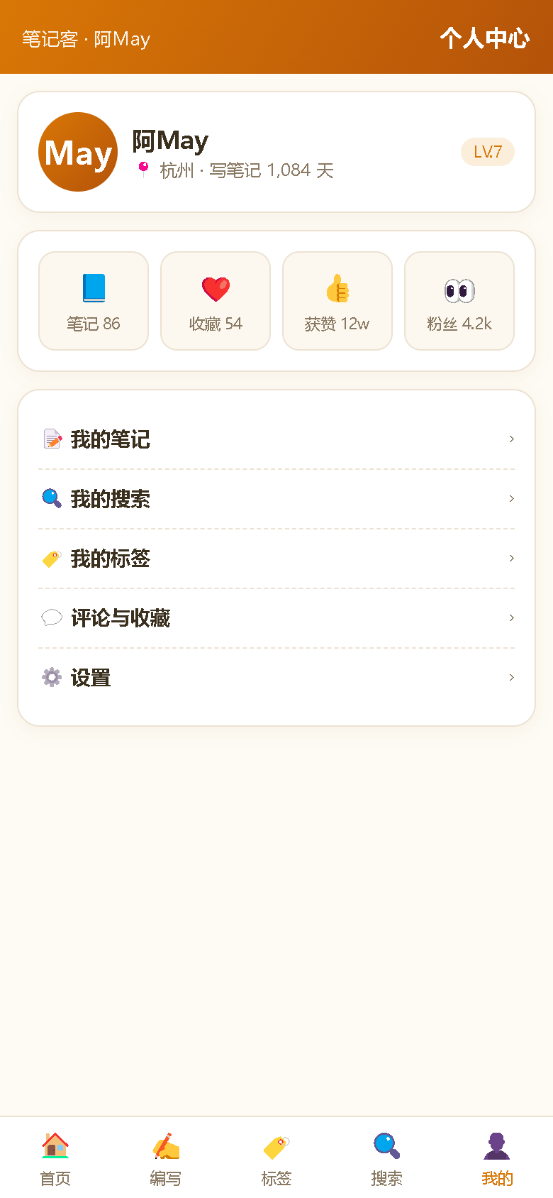 界面预览