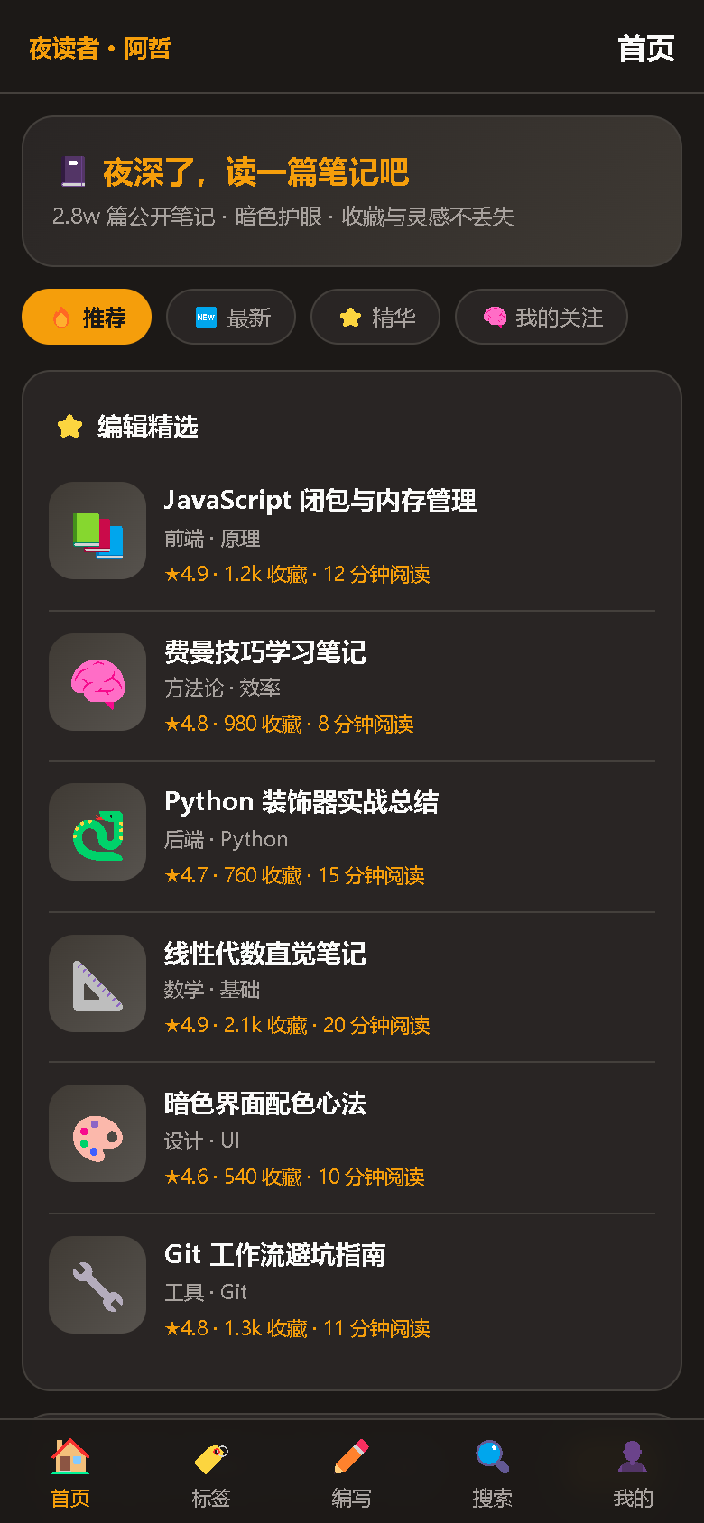 界面预览