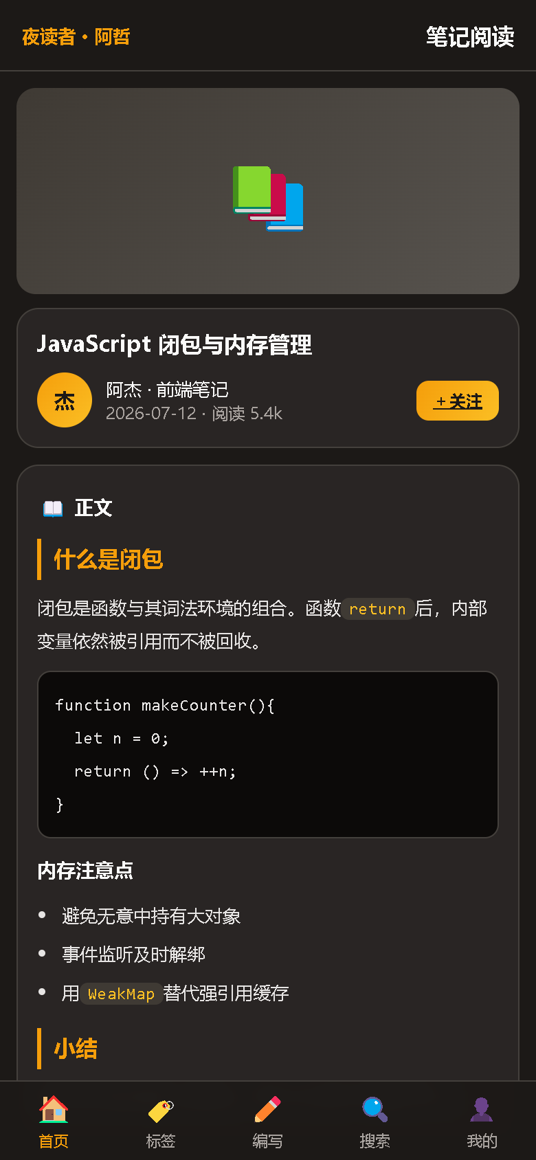 界面预览