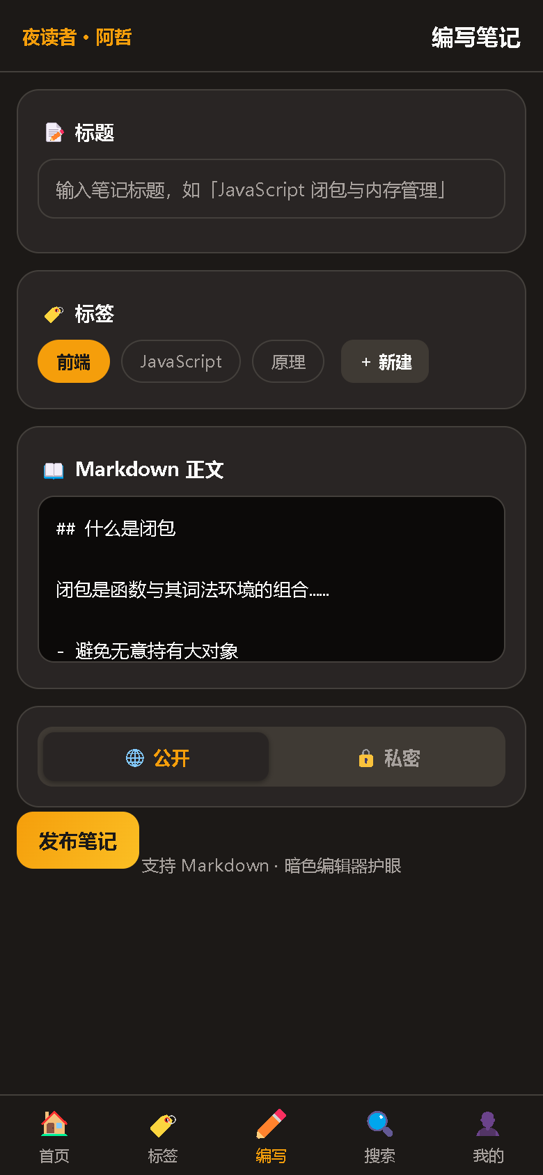 界面预览