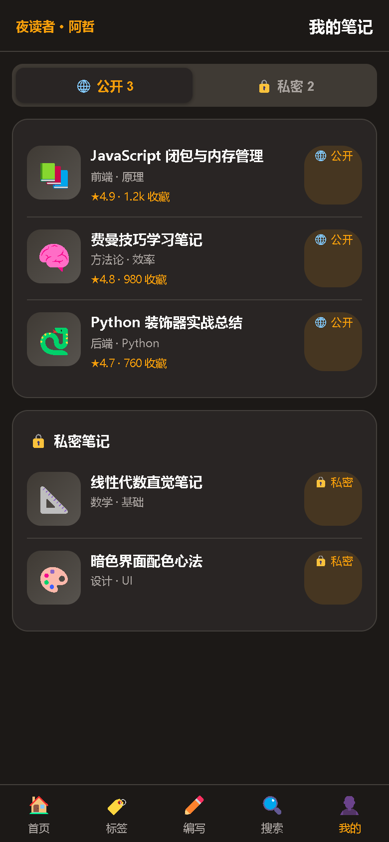 界面预览