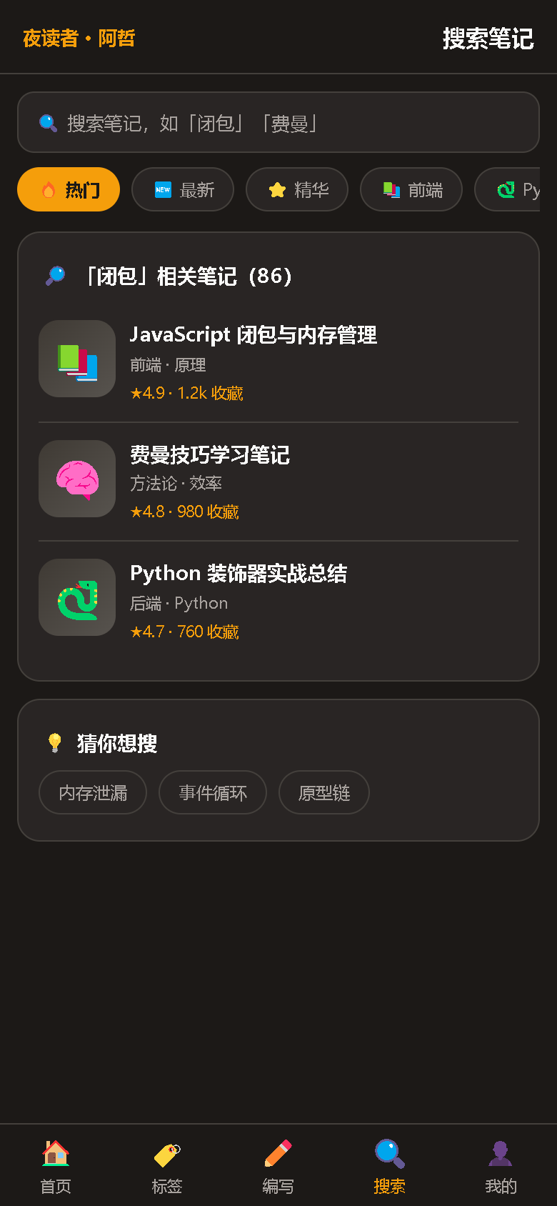 界面预览