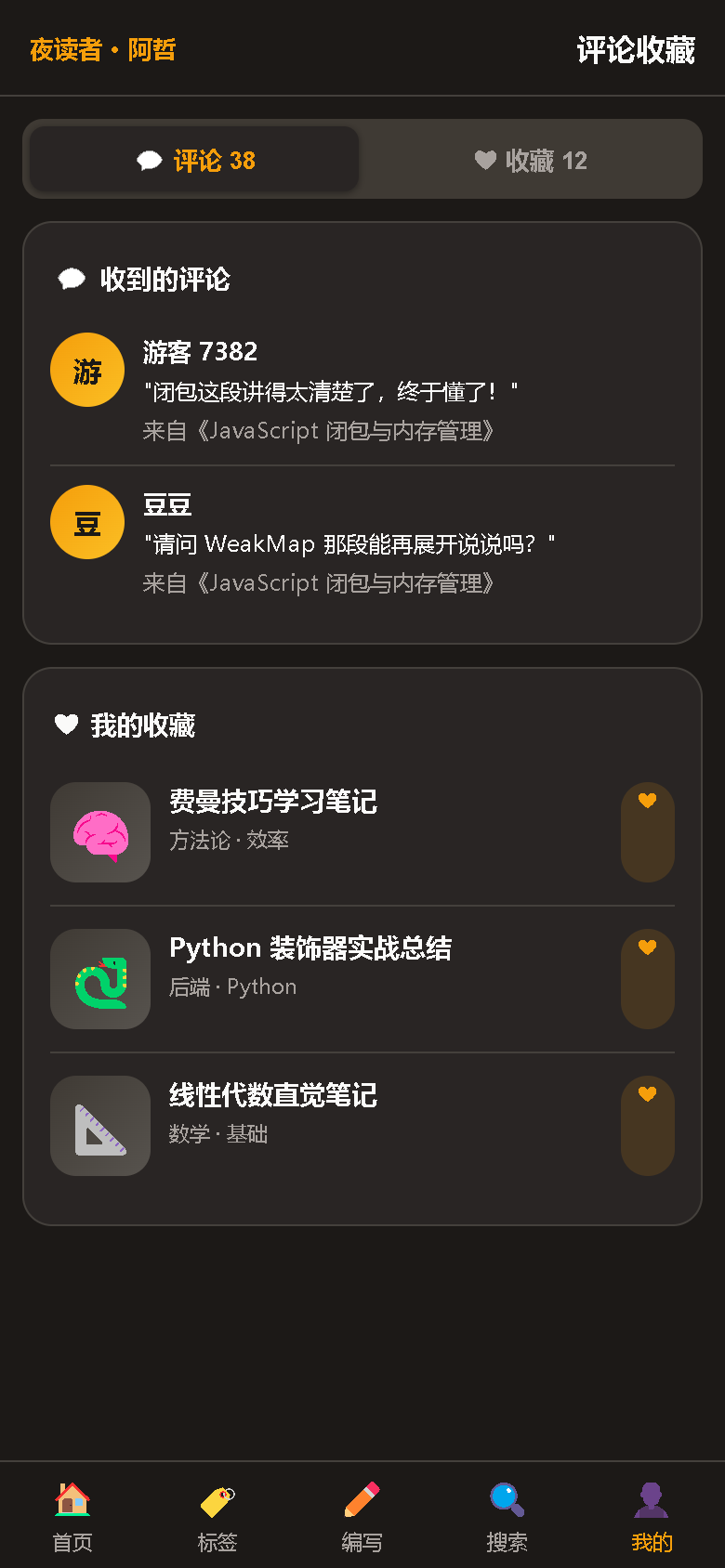 界面预览
