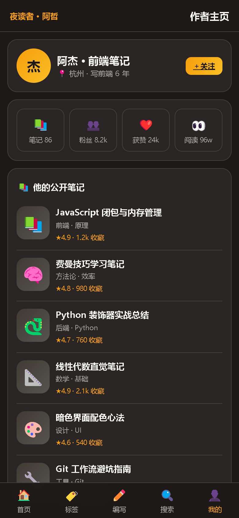 界面预览