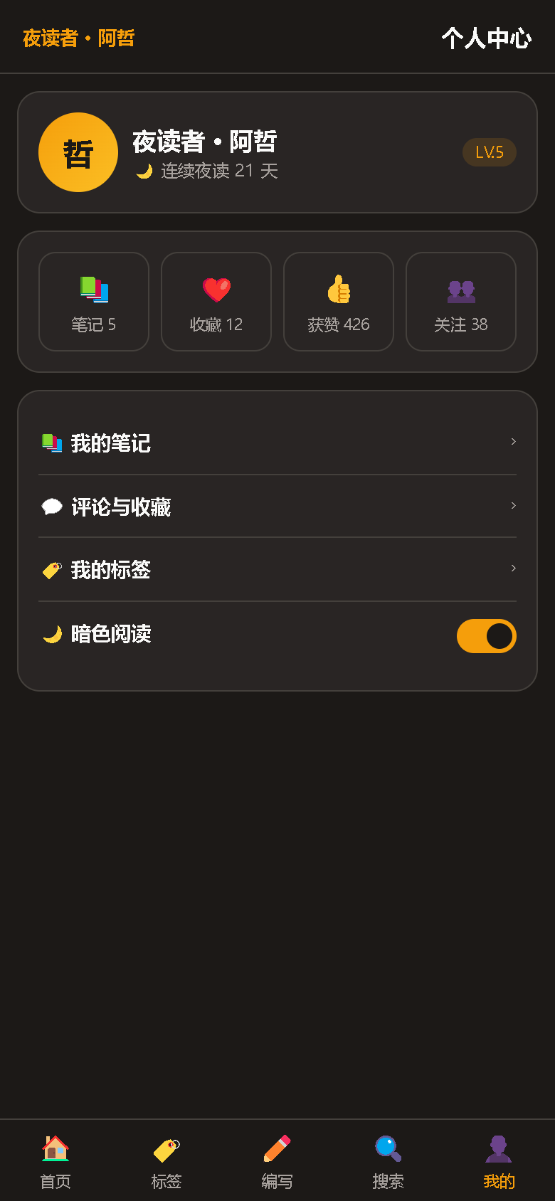 界面预览