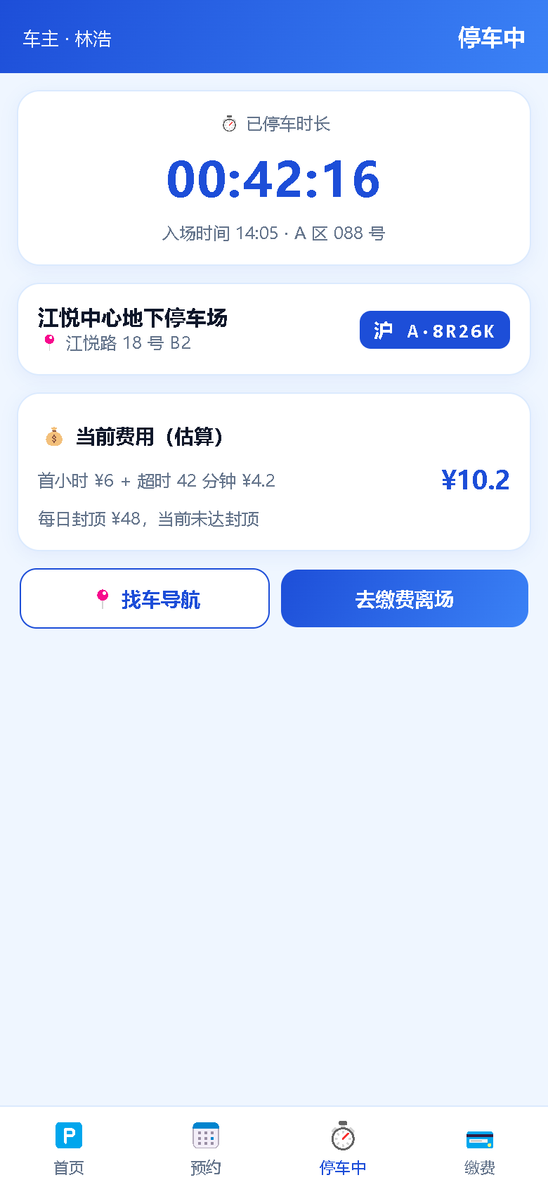 界面预览