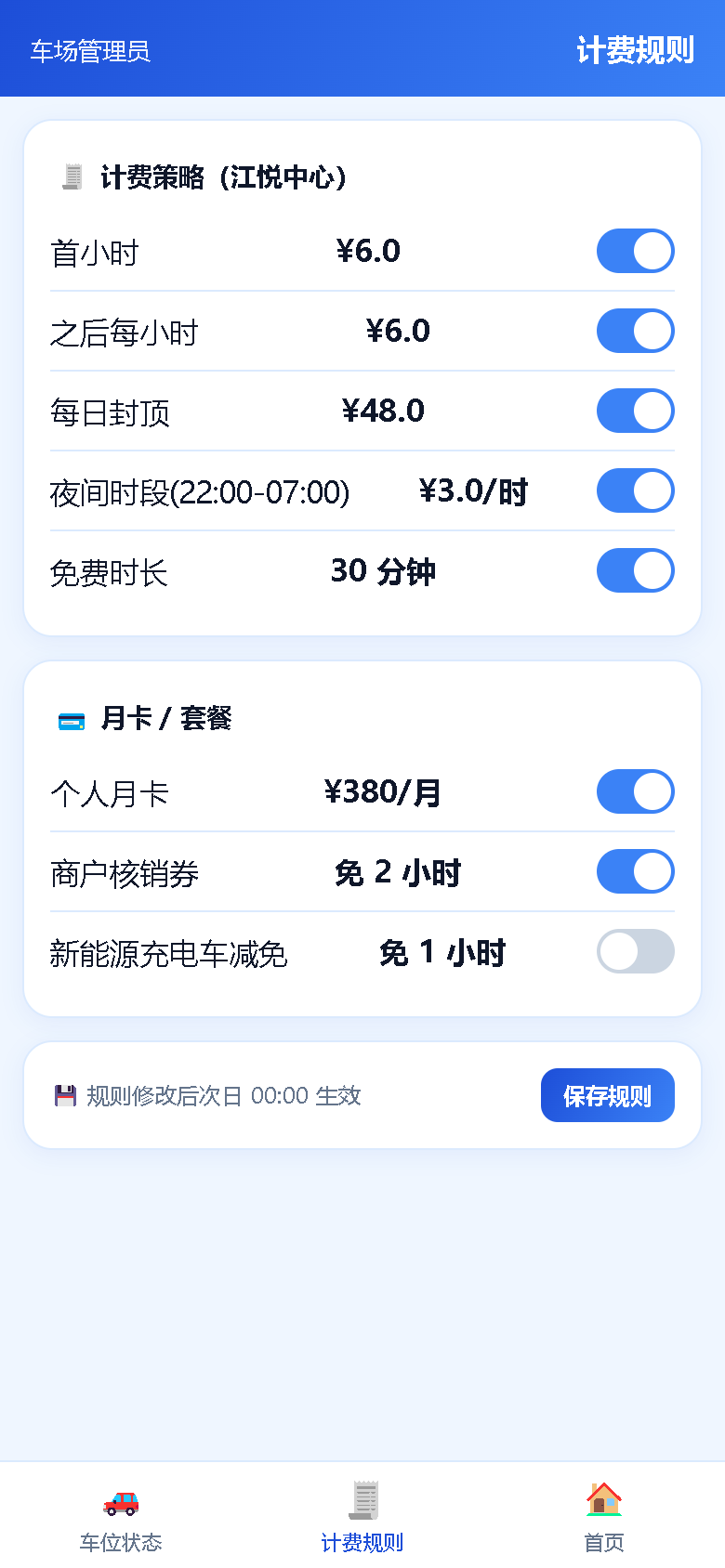 界面预览