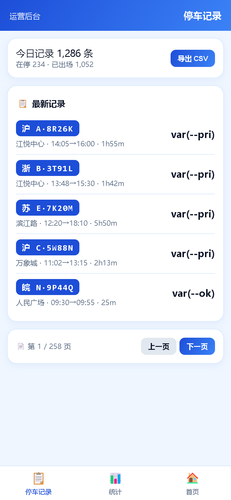 界面预览