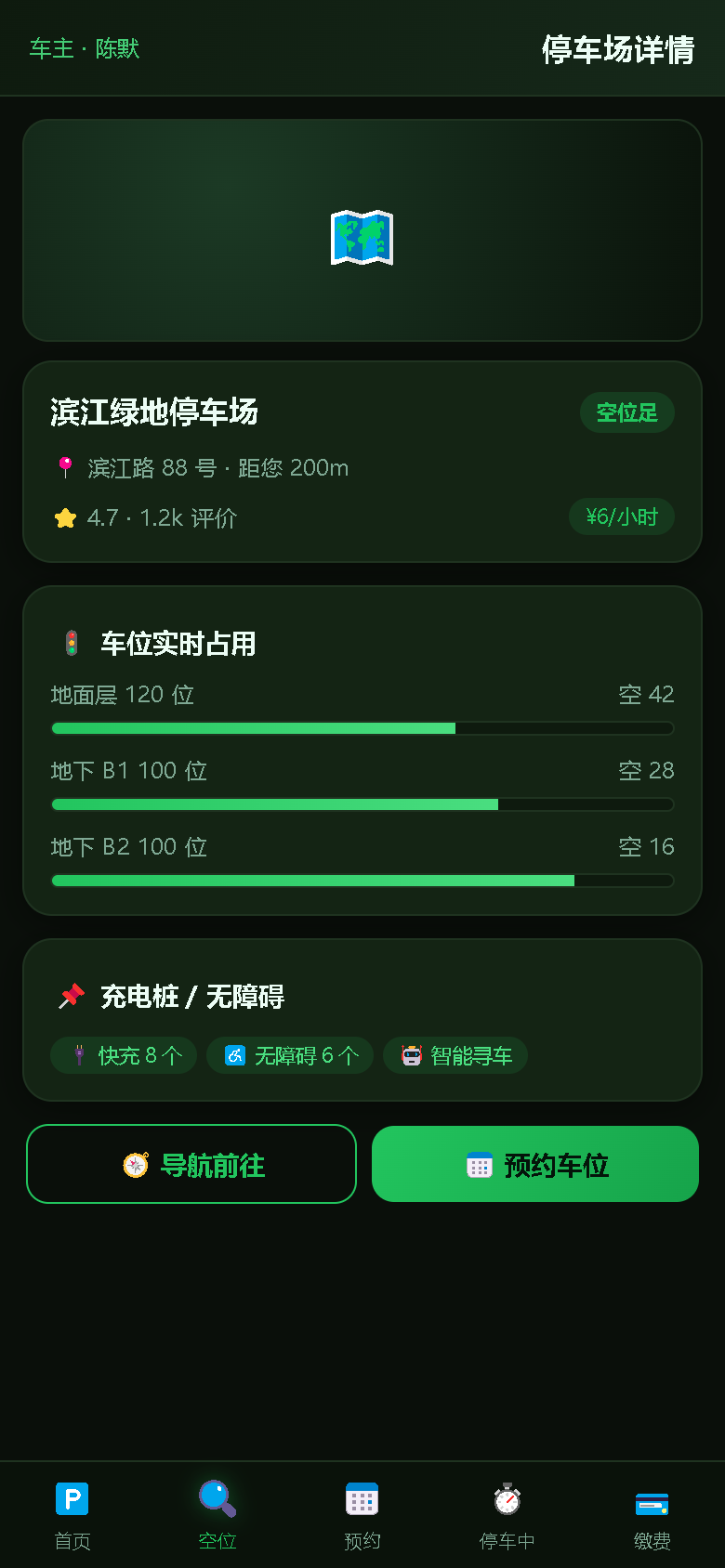 界面预览