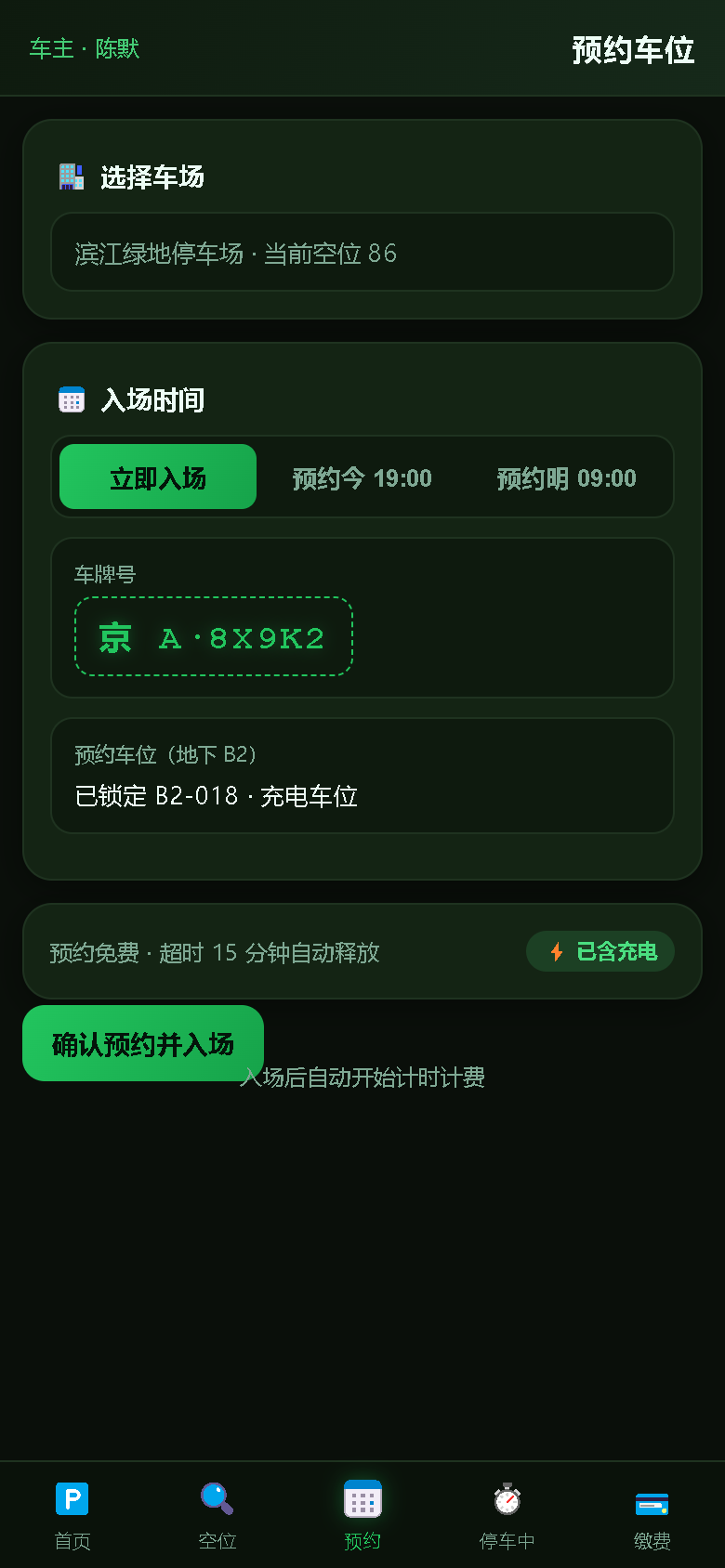 界面预览