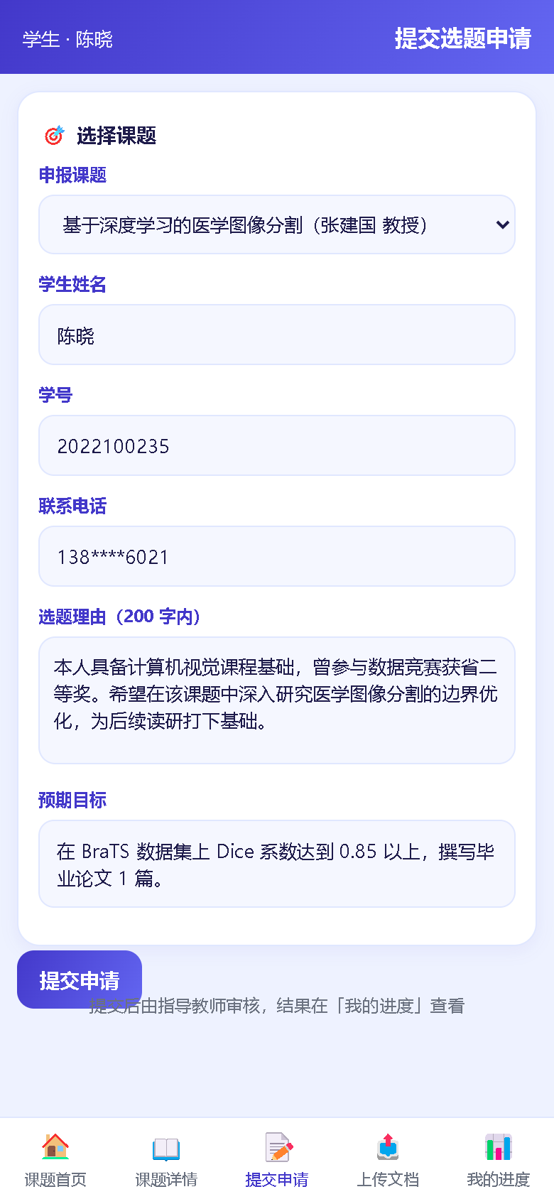 界面预览
