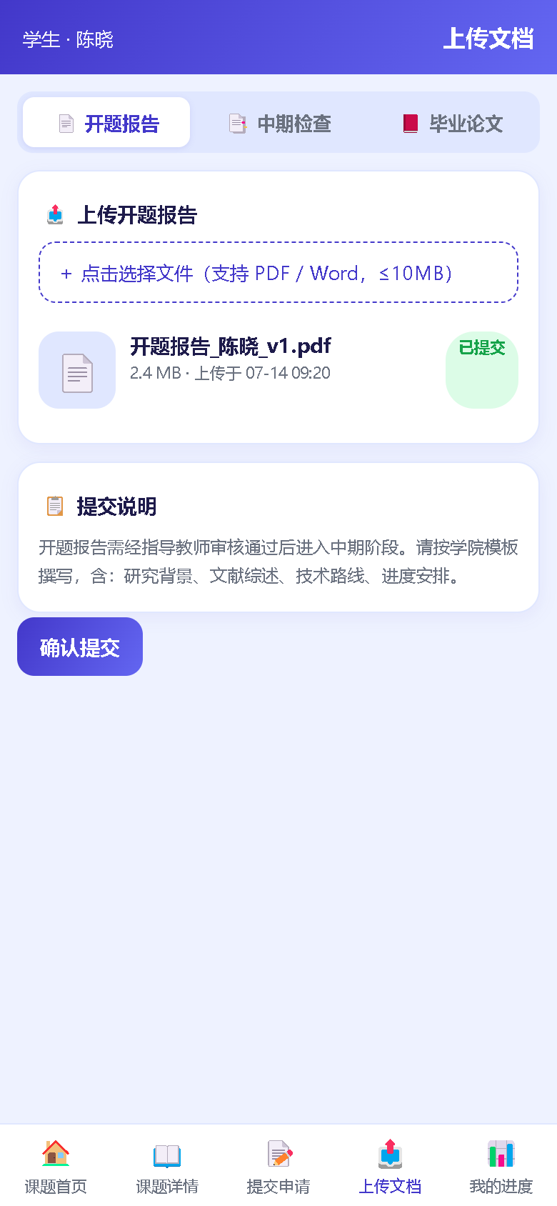 界面预览