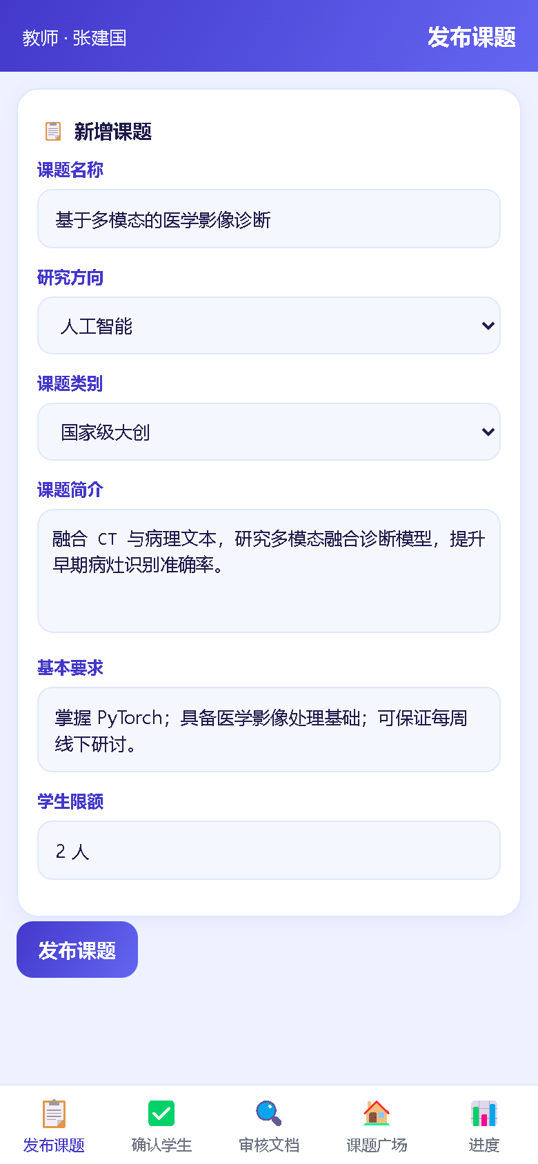 界面预览