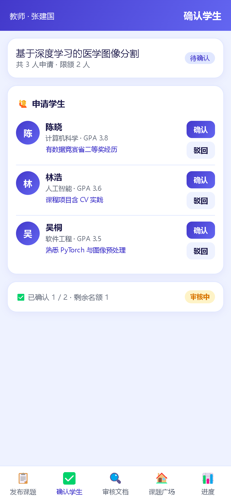 界面预览