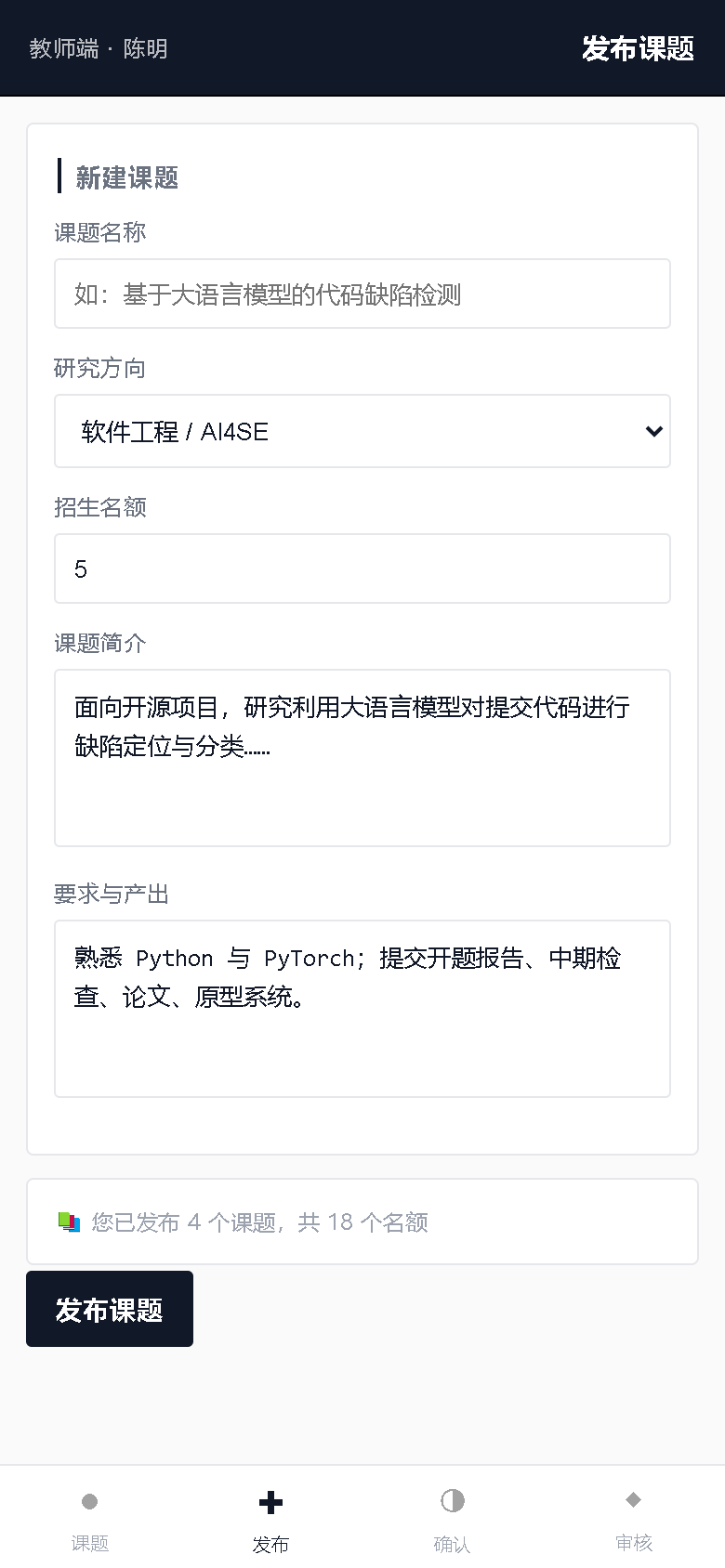 界面预览