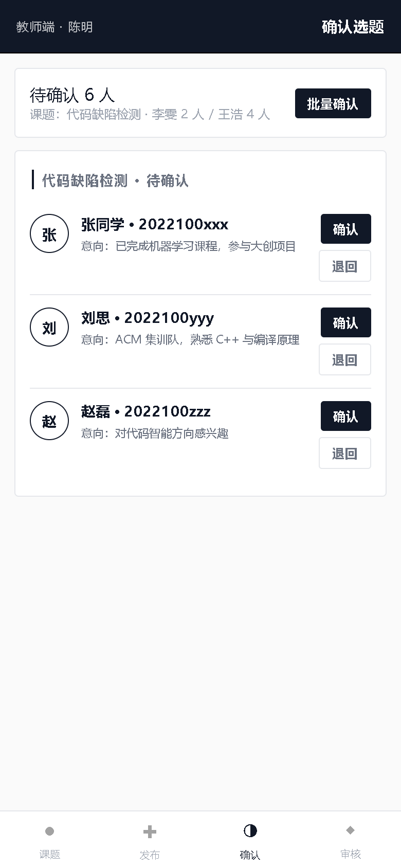 界面预览