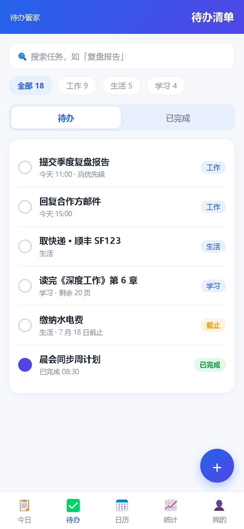 界面预览