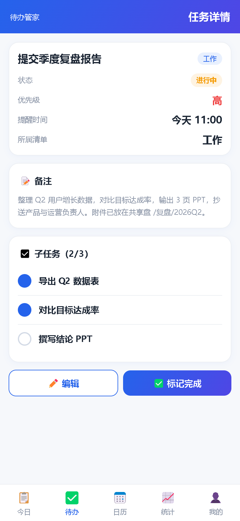 界面预览