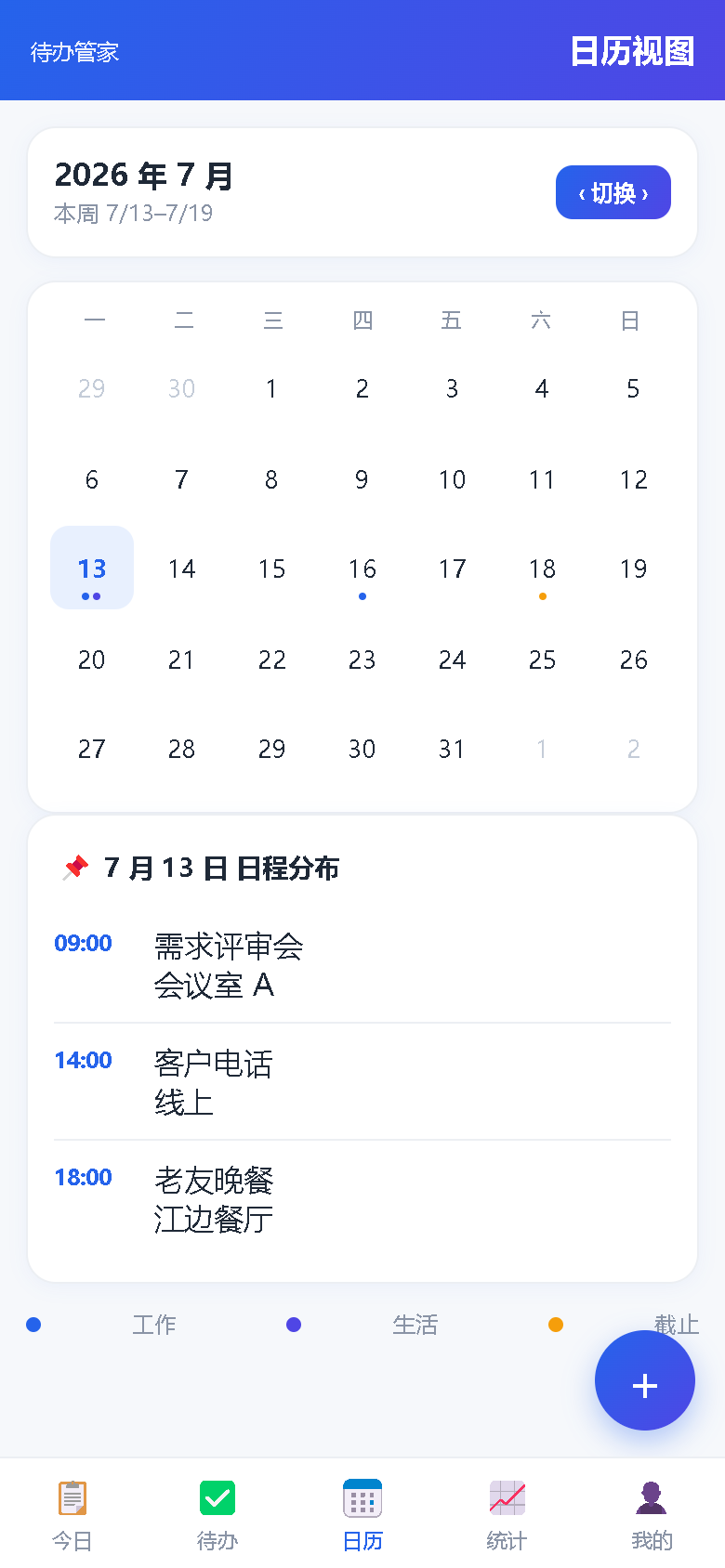 界面预览