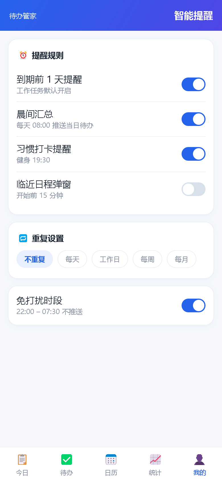 界面预览