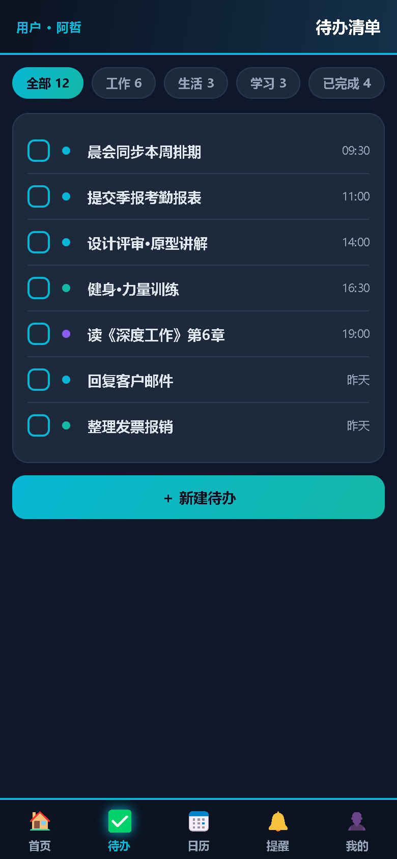 界面预览