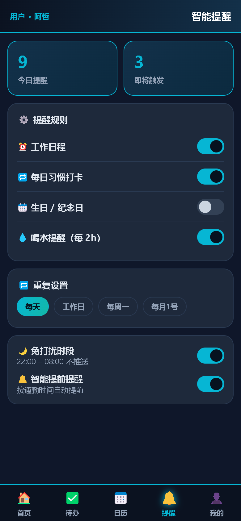 界面预览