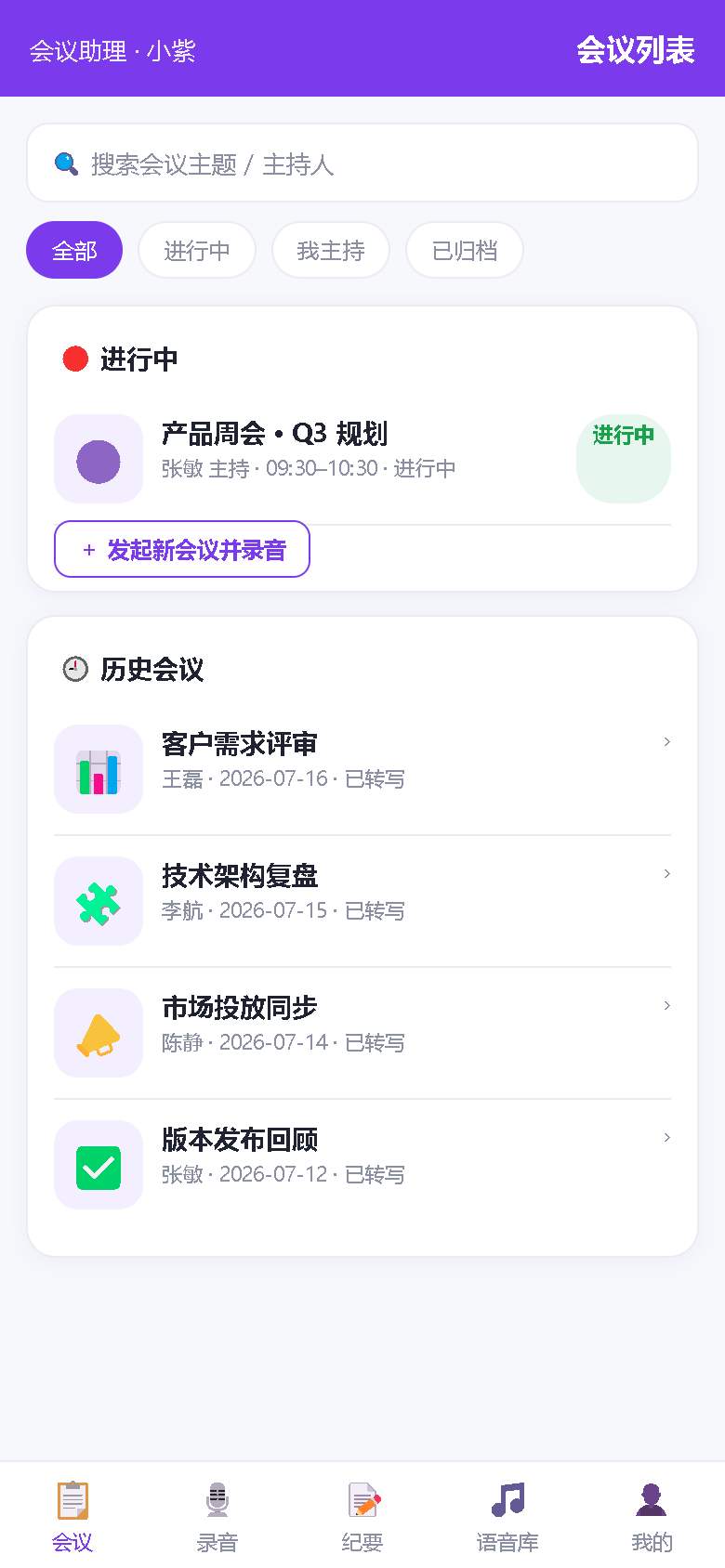 界面预览