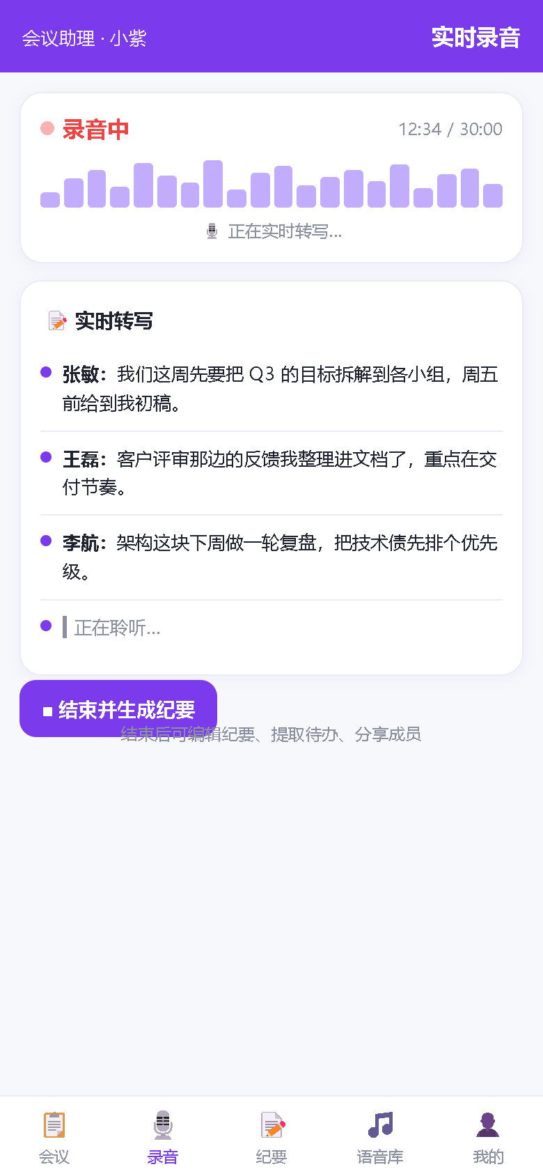 界面预览