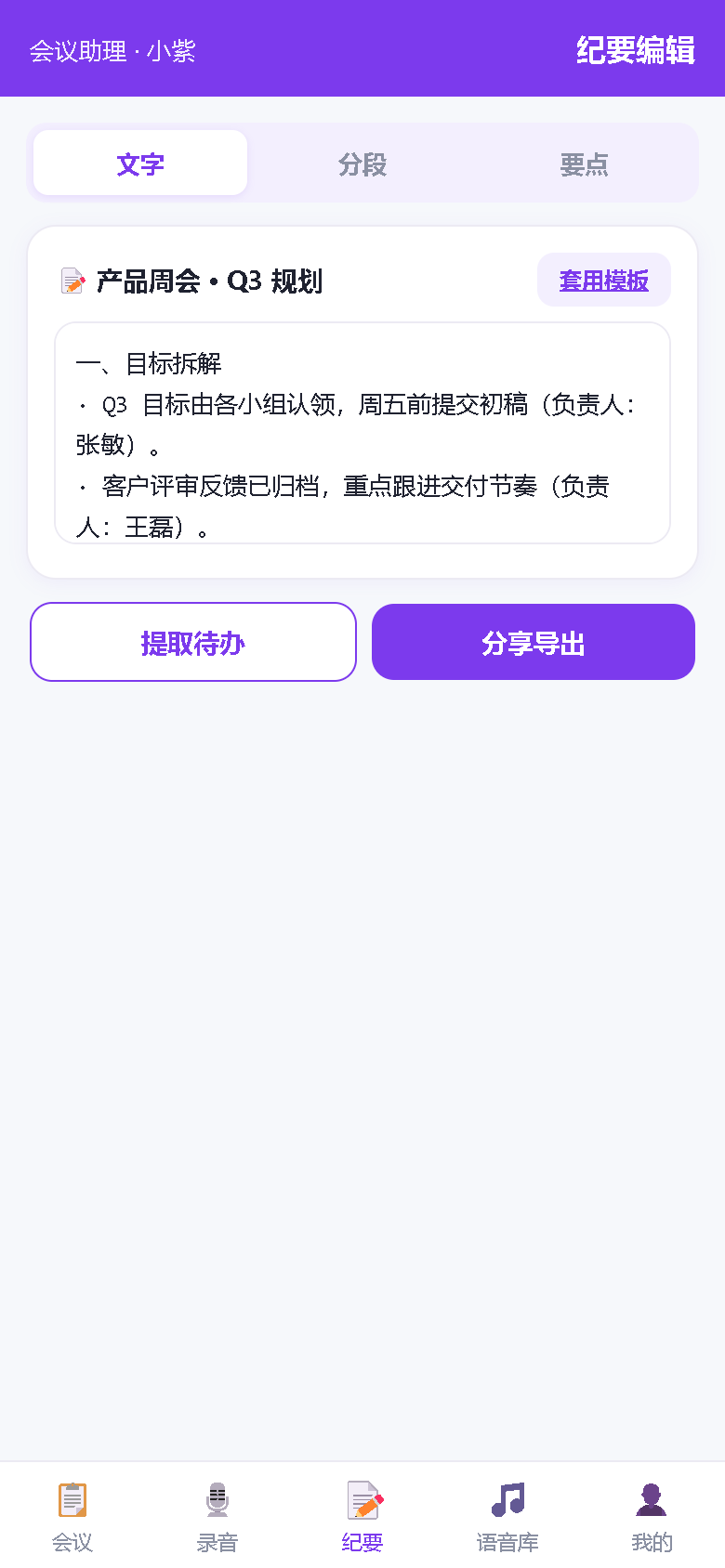 界面预览