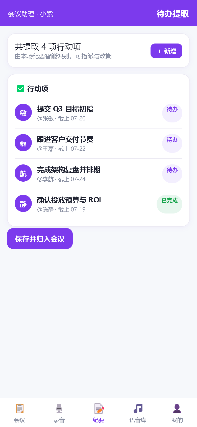 界面预览