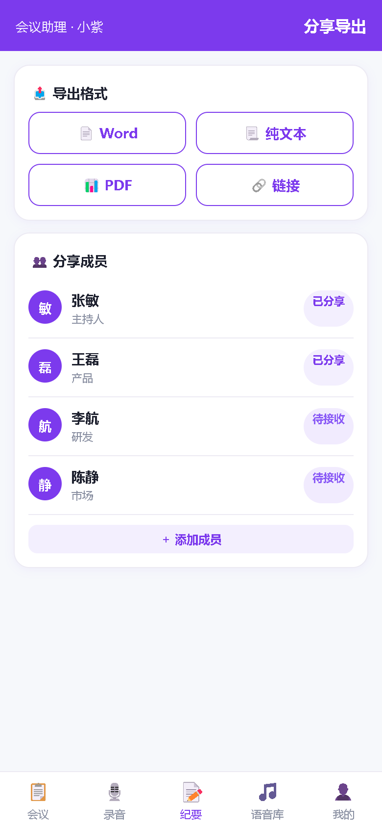 界面预览