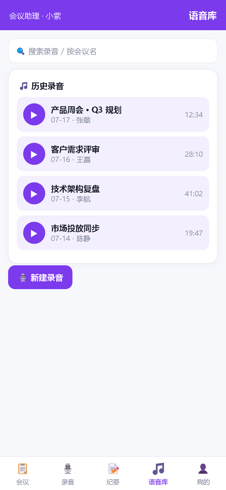 界面预览