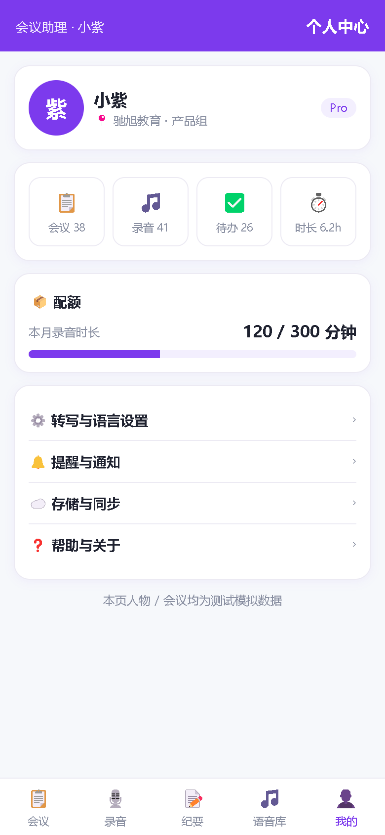 界面预览