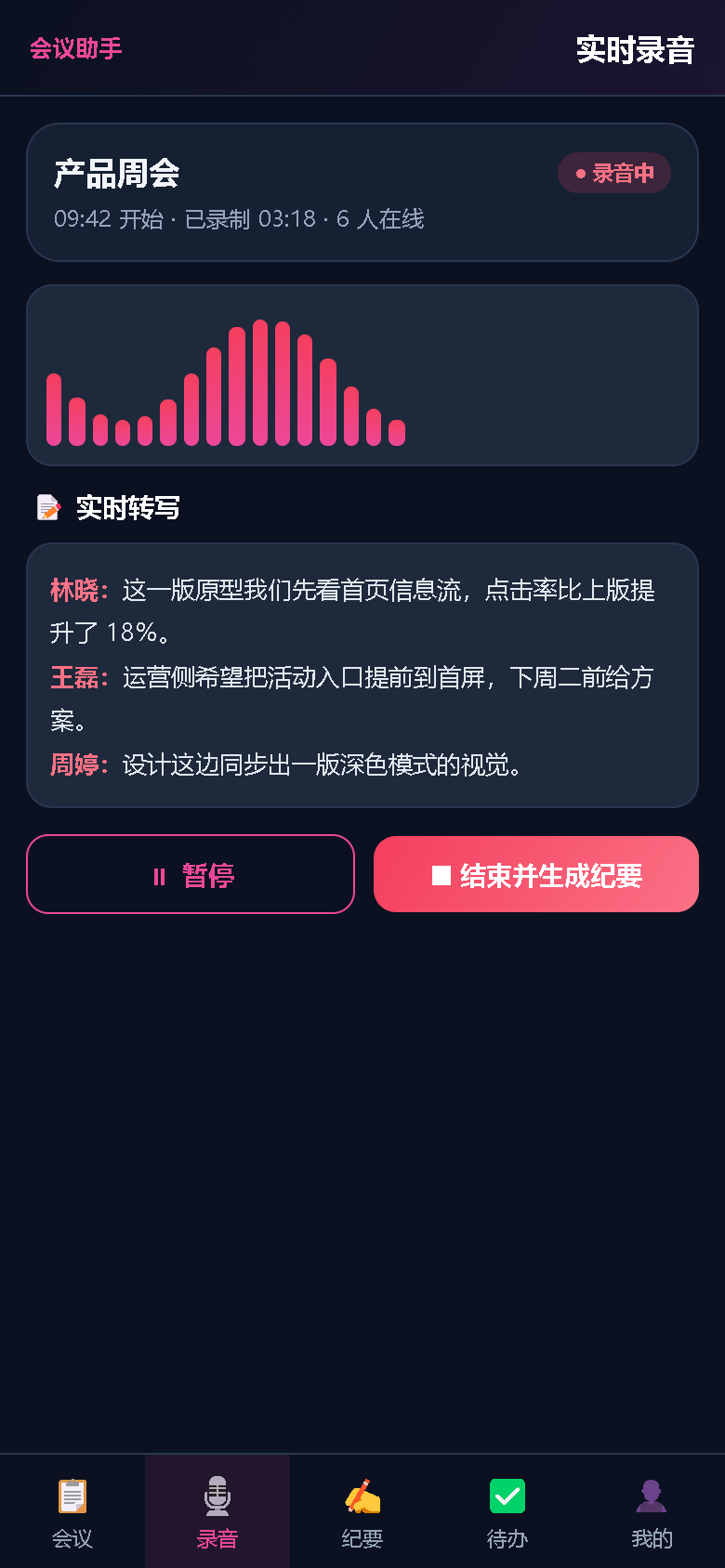 界面预览