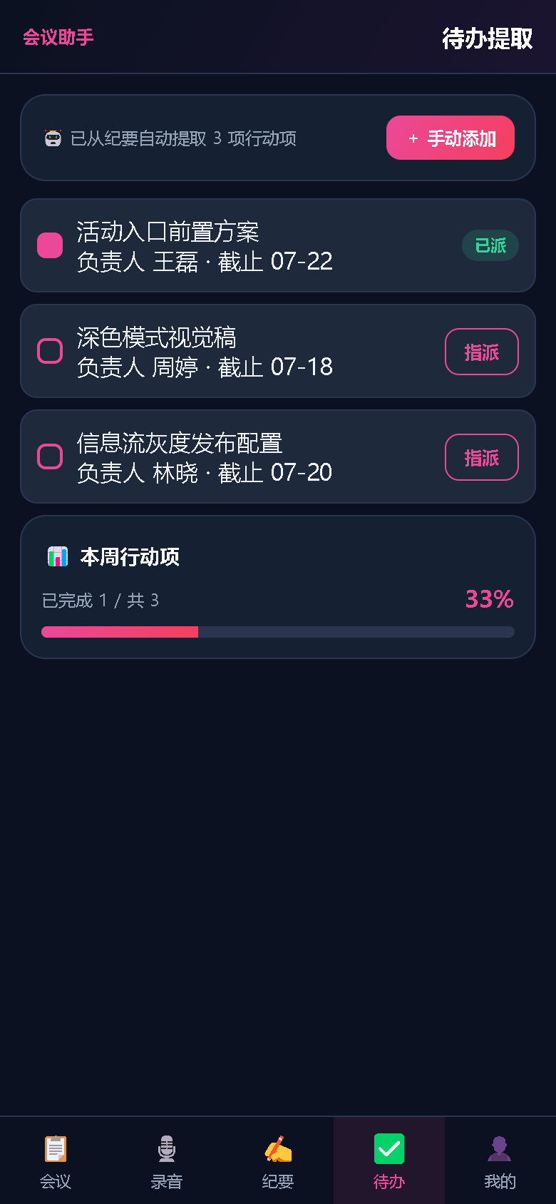界面预览