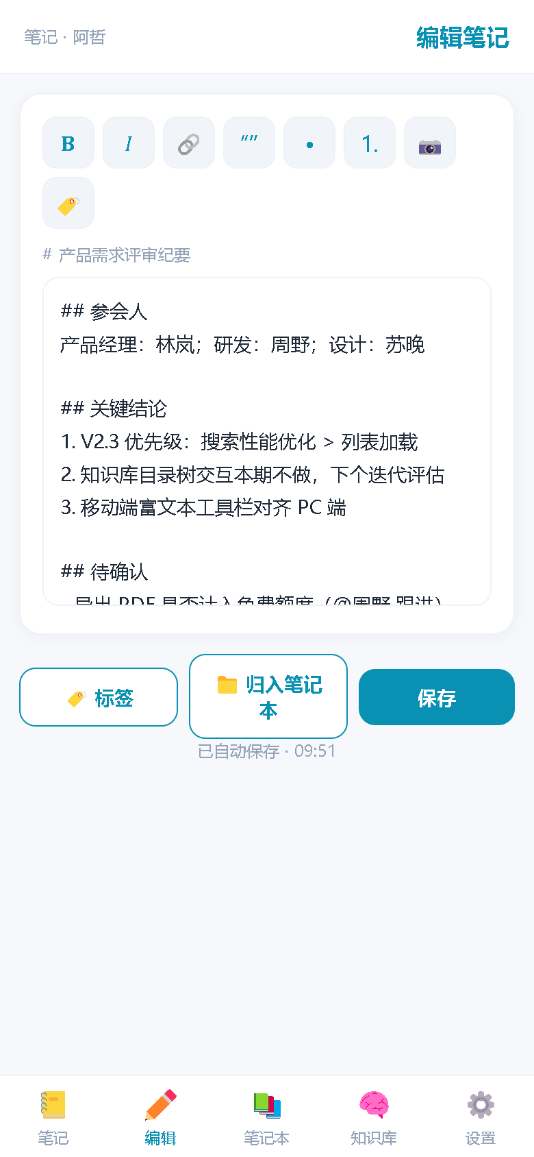 界面预览