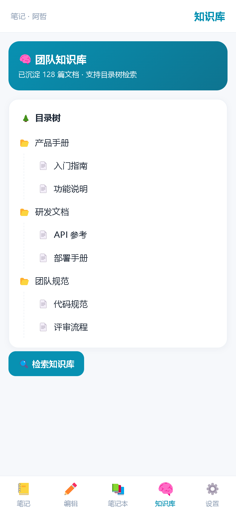 界面预览