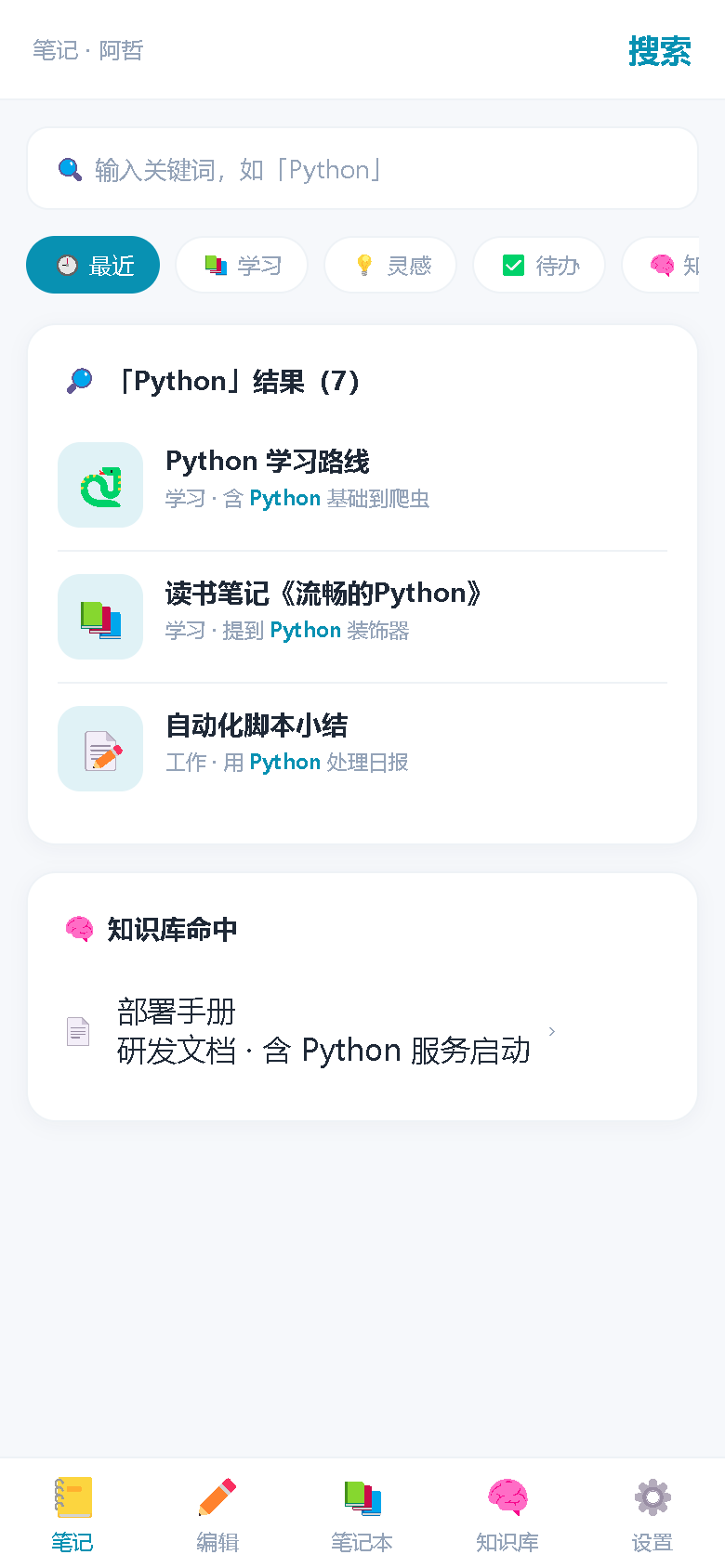 界面预览