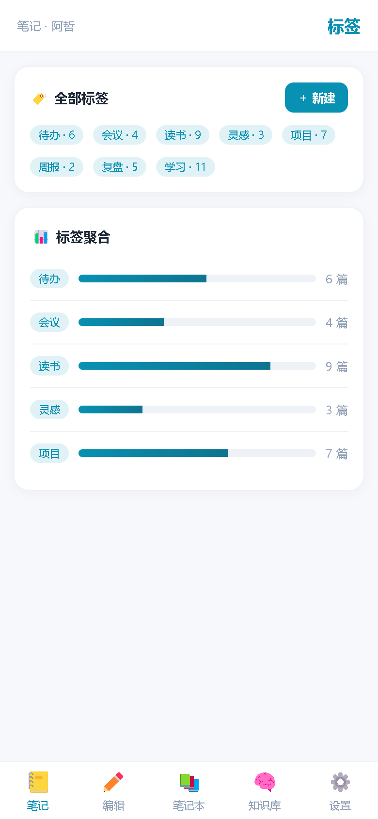 界面预览