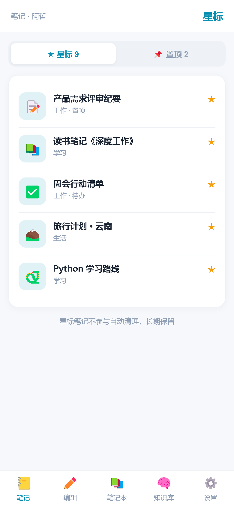 界面预览