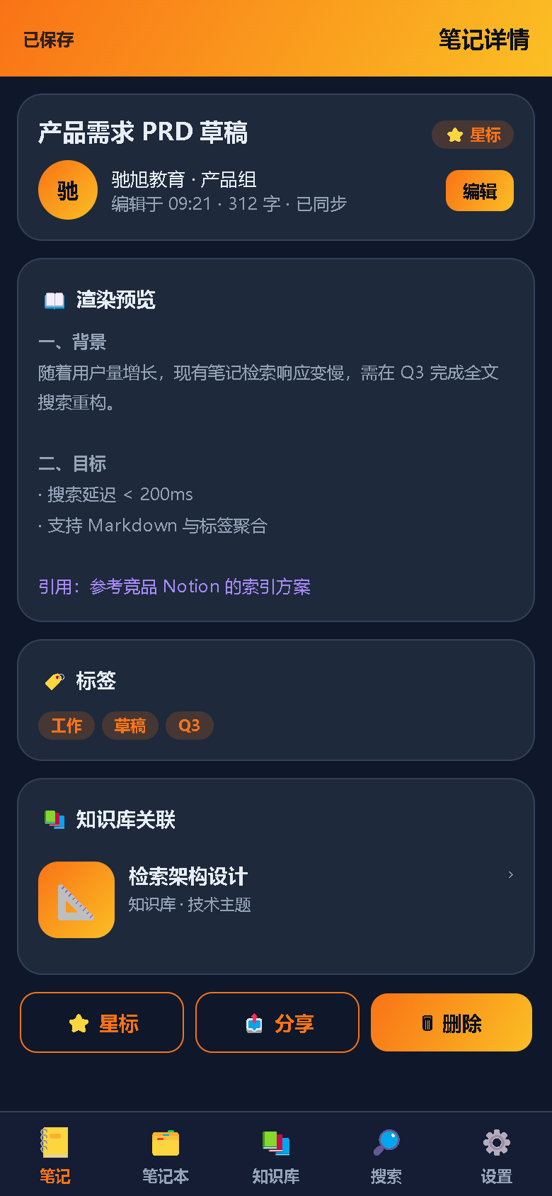 界面预览