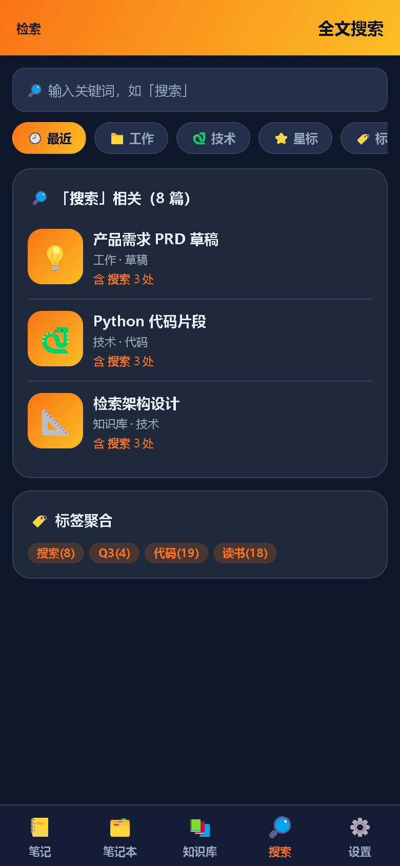 界面预览