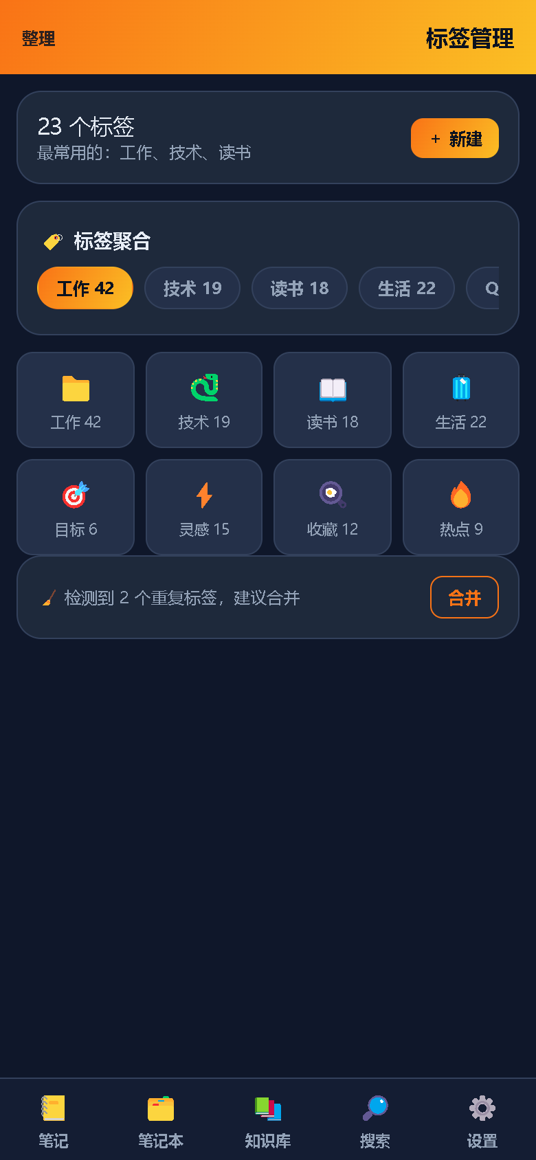 界面预览
