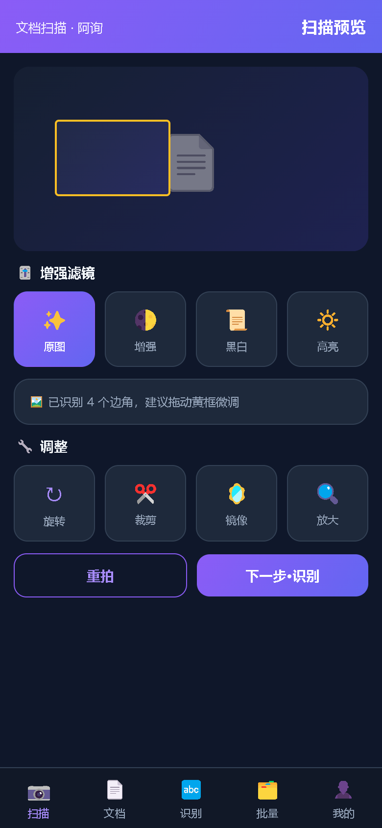 界面预览