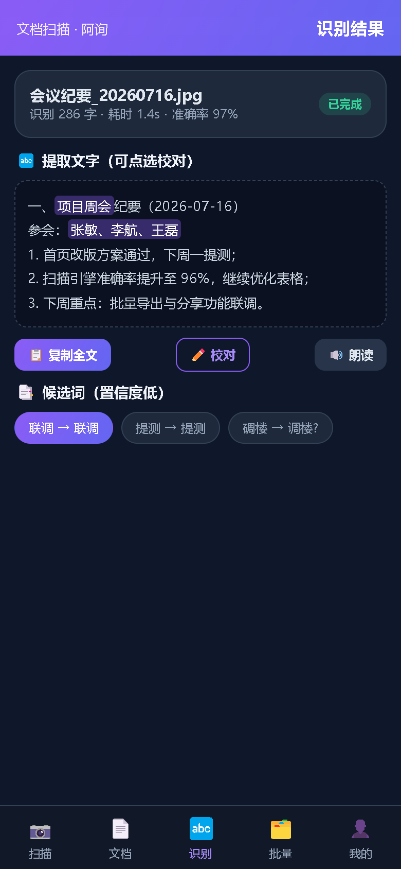 界面预览