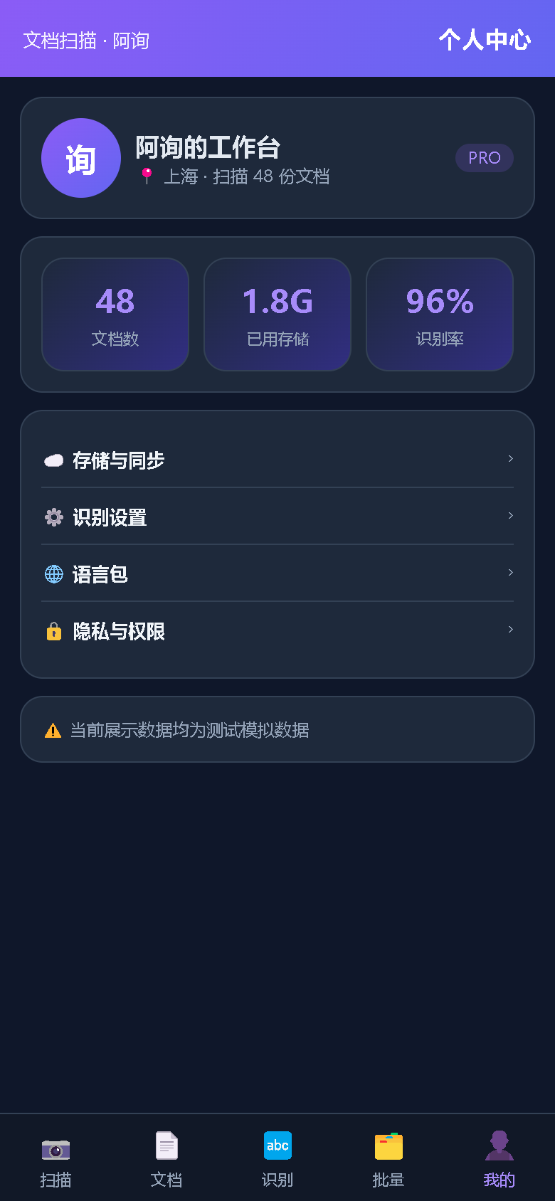 界面预览