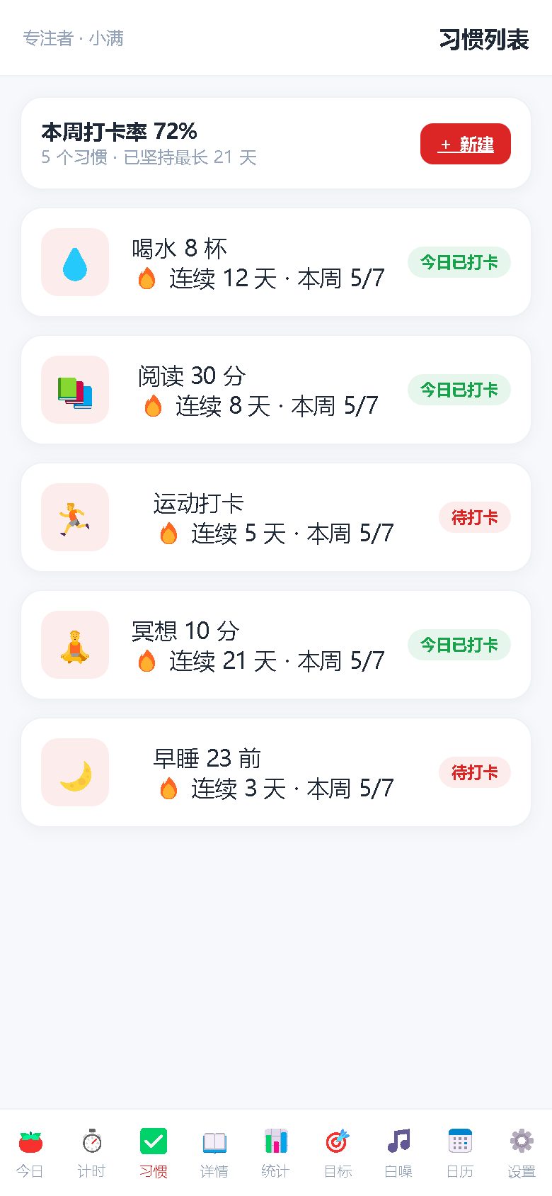 界面预览