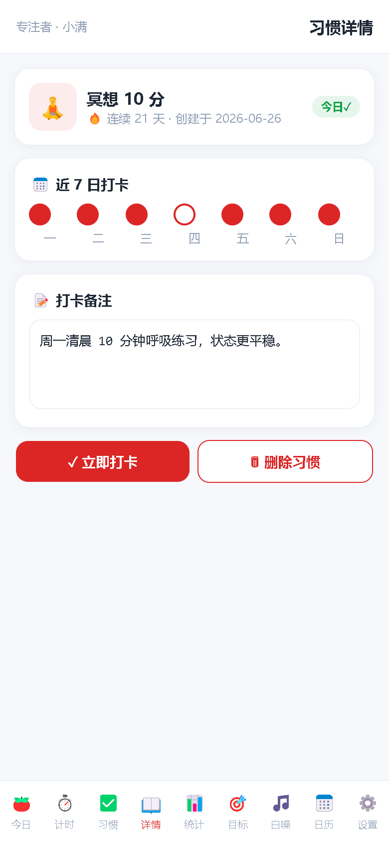 界面预览