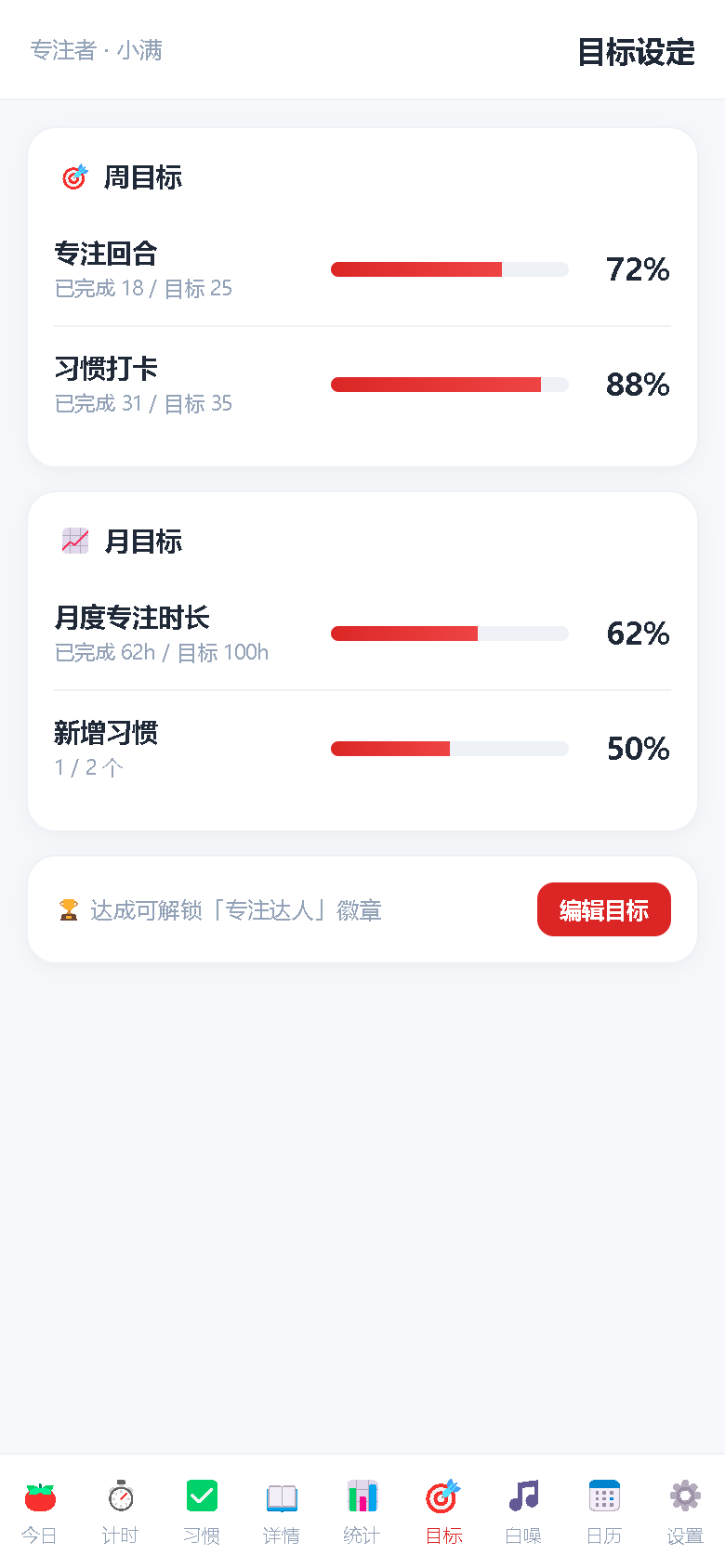 界面预览