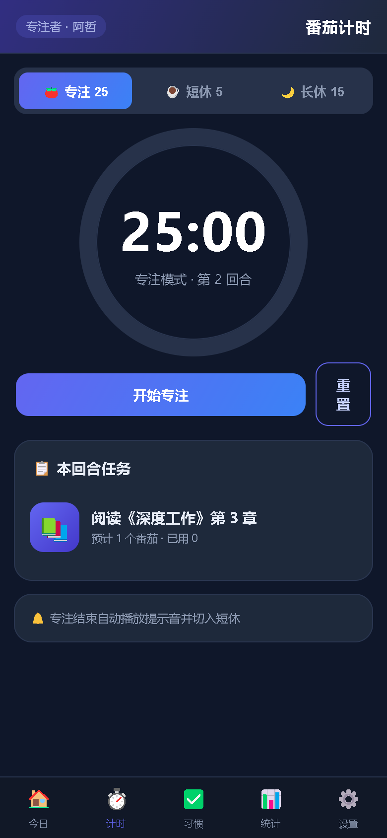 界面预览